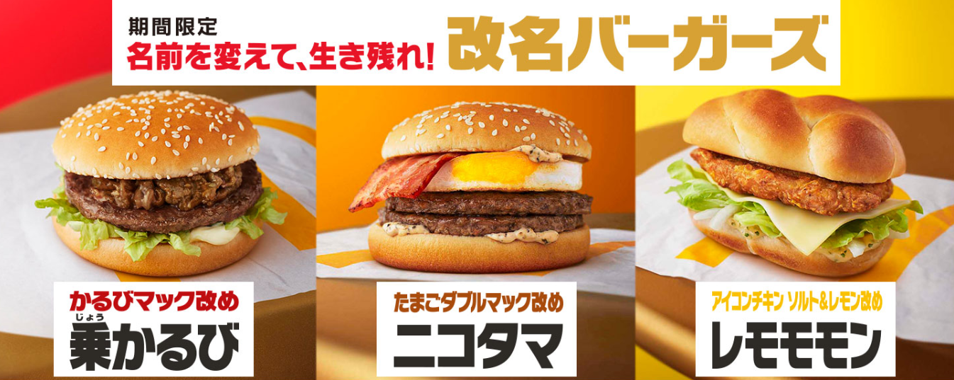 君の名は絶望 世界史の人 英語講師と世界史講師の往復書簡