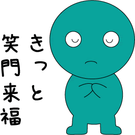 百式英単語 英語屋のボキャログ 百式英単語 英語屋のボキャログ