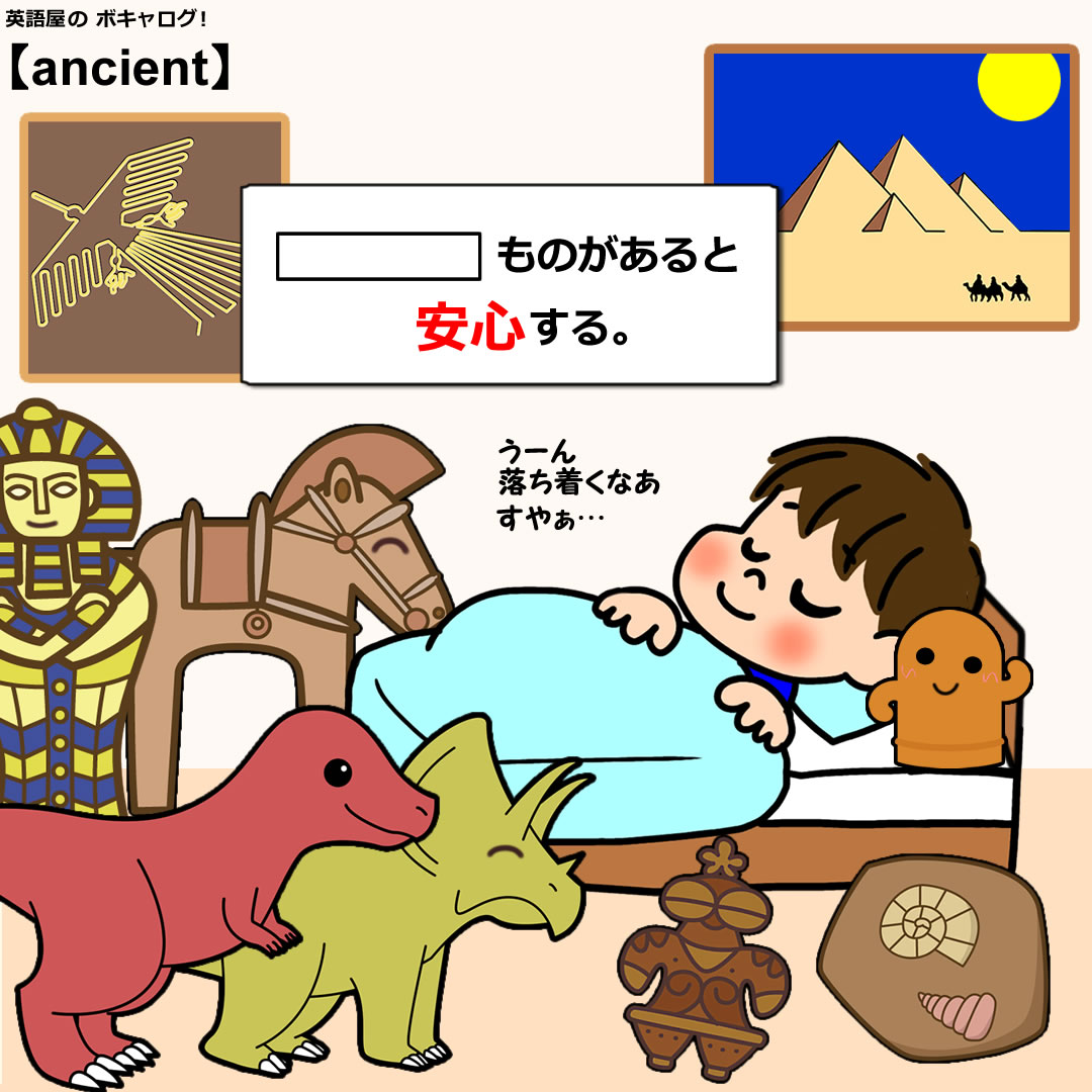 ancient_Mini
