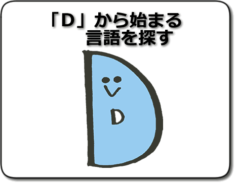 alphabet