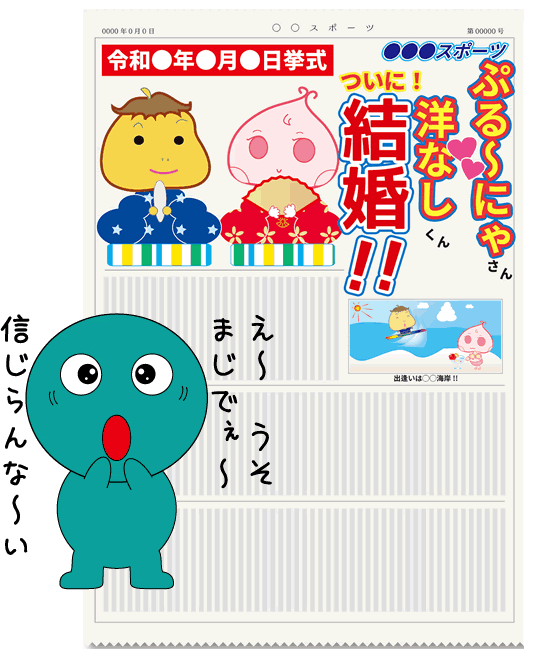 Amaze 英語屋のボキャログ Amaze 英語屋のボキャログ