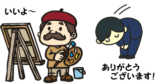 Grant 英語屋のボキャログ