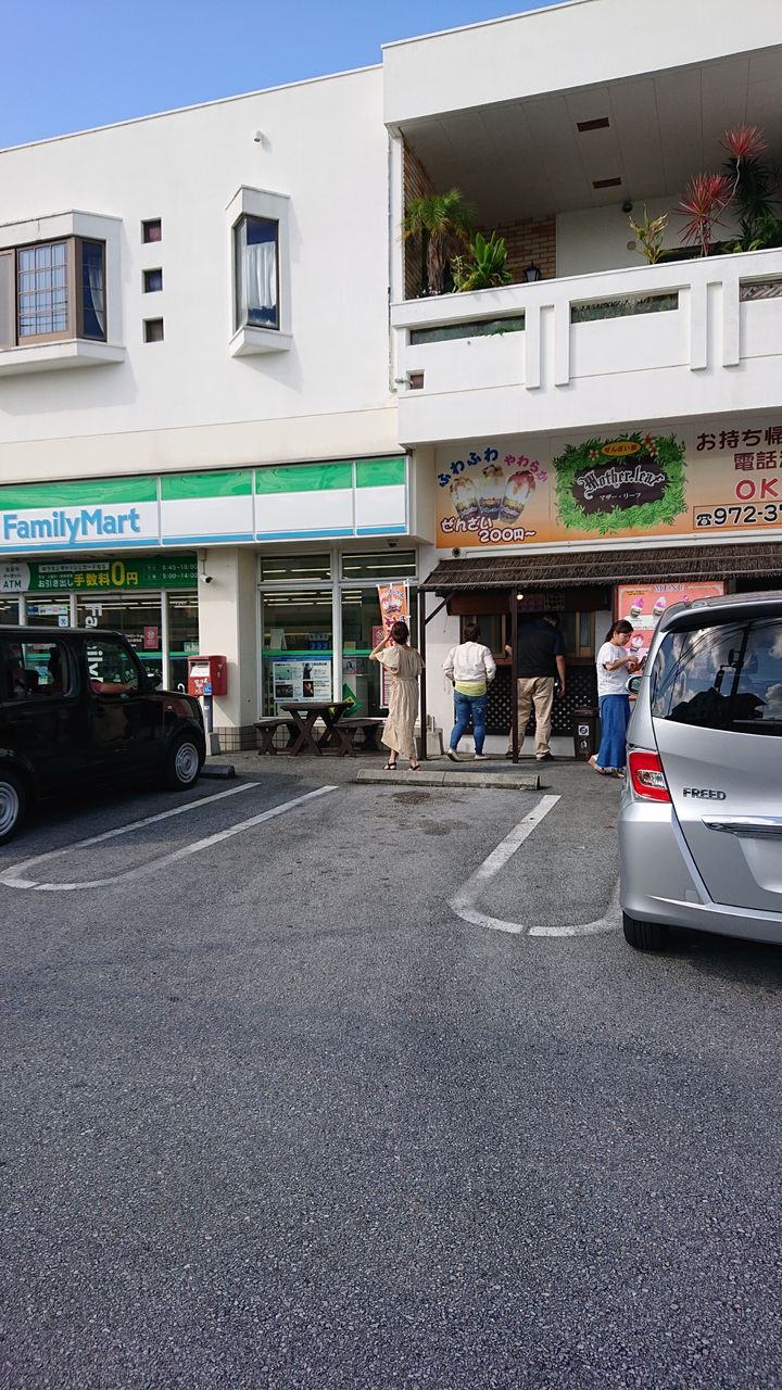 昆布のかき氷屋 マザーリーフ Okimanブログ 沖縄満喫ブログ