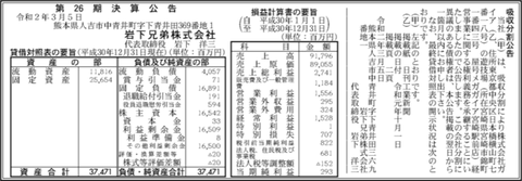 20200305-e1583366852751