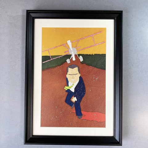 i-img1200x1200-1716528941xhtta9234668