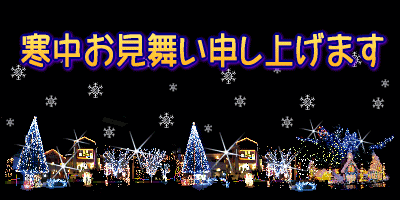 kanchuuumimai-thomas