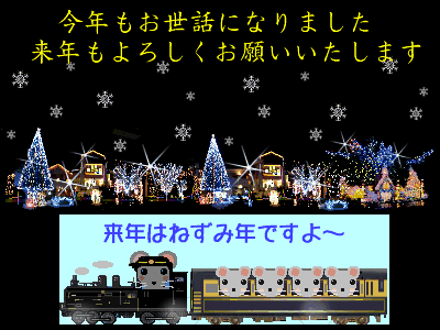 ゴーォンのドバイ保釈違反の鐘の音 辛い年越しです 戦争状態の中近東へ260名派兵っ 命を晒してる同胞っ 命令者アベはゴルフ三昧テェありか 営業せきやんの憂鬱 ゴーォンのドバイ保釈違反の鐘の音 辛い年越しです 戦争状態の中近東へ260名派兵っ 命を晒してる同胞っ 命令者アベはゴルフ三昧テェありか 営業せきやんの憂鬱