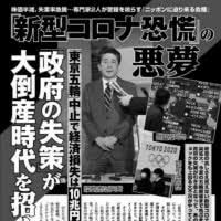 絶望名言小泉八雲 猫とバラ 演劇 美術 ガーデン 動物園のブログ