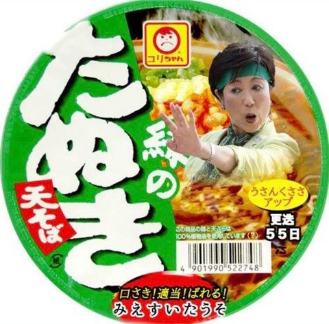 o0750073715443920866