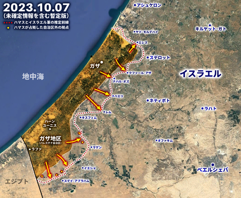 Gaza_2023_1007_01
