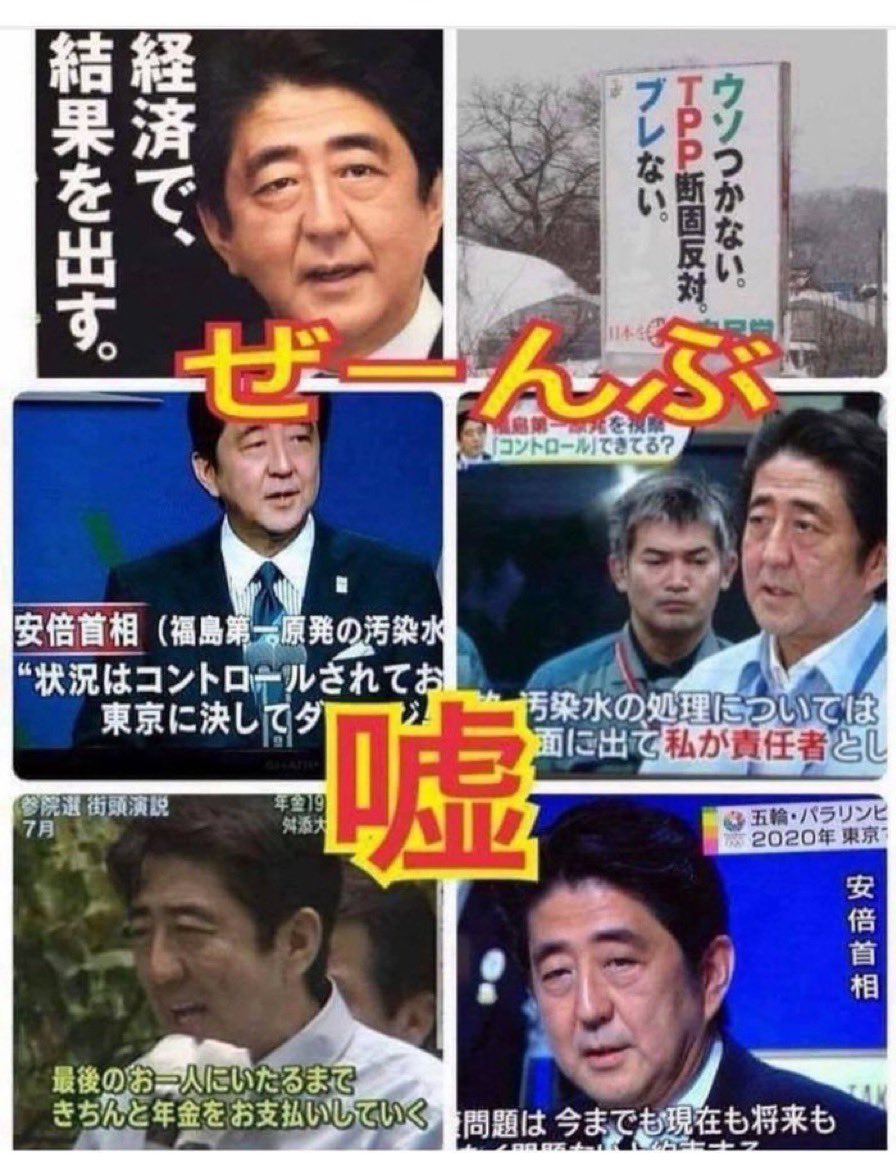 帝都・神宮の森、【緑の党・小池百合子党首】・緑色追放・破壊開始。ミドレンジャーの緑食い荒らし･･ 米軍横田基地「ＰＦＡＳ」漏出小池知事“安心安全対策を”07月06日一部で有害性が指摘されている化学物質「ＰＦＡＳ」が含まれる泡消火剤が過去にアメリカ軍横田基地内で漏れ出たことが確認されたことについて、東京都の小池知事は、詳細な情報の提供とともに安心安全な対策につなげることを求めました。有機フッ素化合物のＰＦＡＳは、一部の物質で有害性が指摘されていて、都は５日、ＰＦＡＳが含まれる泡消火剤がアメリカ軍横田基地内で１０年以上前に漏れ出たことが３件確認されていたと国から連絡があったことを公表しました。これについて小池知事は都内で記者団に対し、「基地内の情報や環境調査はなかなか難しいものがある。今回出てきたことによって対応が練られるとともに、漏れ出たのがいつなのかなど詳細は伺いたい」と述べました。そのうえで５日、国に対して地下水の影響調査などを要請したことを踏まえ、「都としての要望などを早速文書にして出したところだ。安心安全な対策につながるようにしてほしい」と述べました。ＰＦＡＳをめぐっては、都の地下水の調査で、横田基地のある多摩地域と２３区のあわせて１７自治体で、国の暫定の目標値を超える値が検出されています。スウェーデンのNATO加盟コレが「ゲームチェンジャー」として期待される理由、カギ握る潜水艦艦隊を取材スウェーデンのNATO加盟が「ゲームチェンジャー」として期待される理由、カギ握る潜水艦艦隊を取材（ロイター） - Yahoo!ニュース  形式だけだね。選挙って。野党はバラバラ。自民公明は連携群馬県知事選挙告示 ３人が立候補投票率・・・・どうなるの。 国家溶解中、　　「よかったね」知事選挙ーーー自民公明ーーーに「勝ってて」沖縄が、国家を護る台湾海峡にさざ波も立てるな平和の海【沖縄県与那国から台湾１００キロ】訪中の玉城デニー知事、中国と沖縄のつながり強調中国の琉球ゆかりの墓参拝