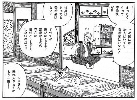 Scan_2024-01-29--11.48