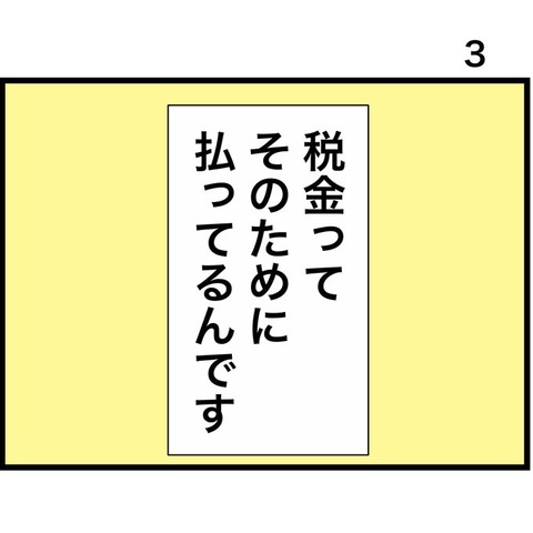 HP_3uLsawAAymW4