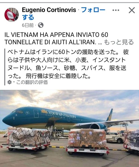 661387895_34524100543905299_7790778825986549638_n