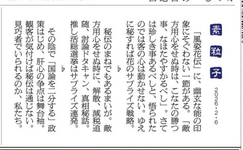 626301005_3448677588612925_1247513261413890694_n