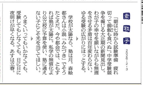 625359917_3445267135620637_1961597981060576039_n