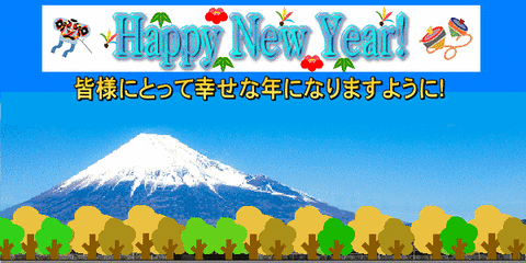 hebinenga-fuji-train-ani600x300