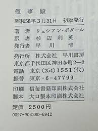 610XRGi9zL