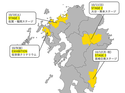 E38384E383BCE383ABE38388E38299E4B99DE5B79E2026