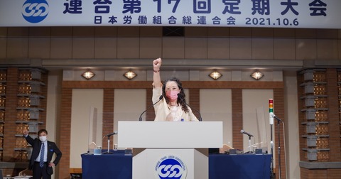 https3A2F2Fimgix-proxy.n8s.jp2FDSXZQO1126596006102021000000-1