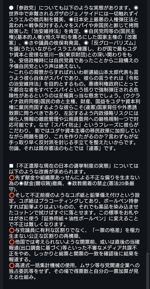 626760589_2153808322025916_3152634930268653051_n