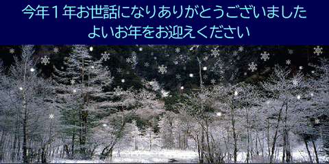 yoitoshi-sl-800x400xani