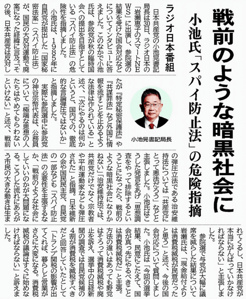 1753913112-ugtbRfQpc8GseB4Uo9FDqM5w