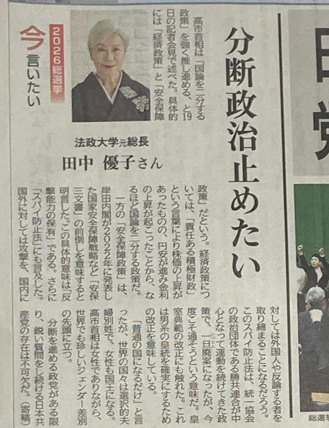 618251968_1431750611884887_3828895823986242553_n