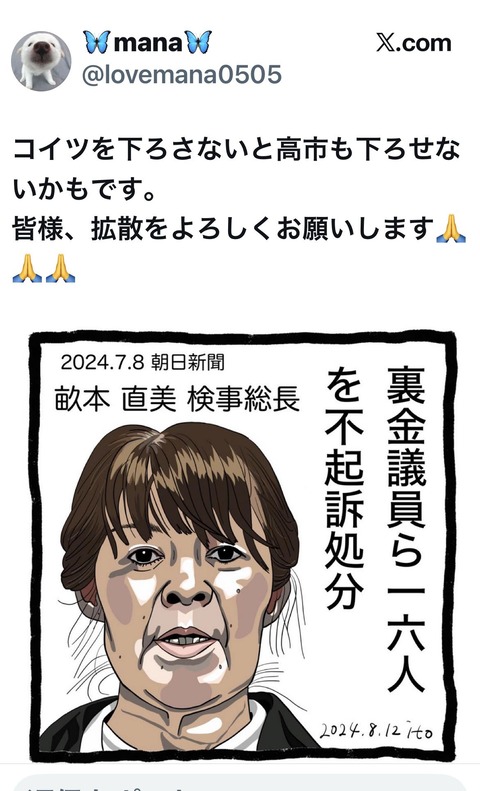 653709442_26246354991687857_3934046967340061211_n