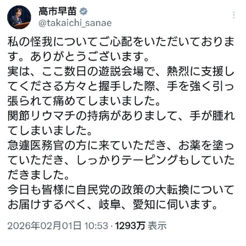 625253724_4295741064086053_6861629342654612679_n