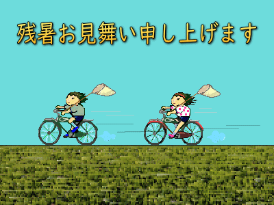 zansho-kids-ani400x300
