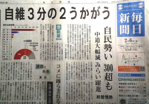 626634884_25771832675799971_8209053762560407670_n