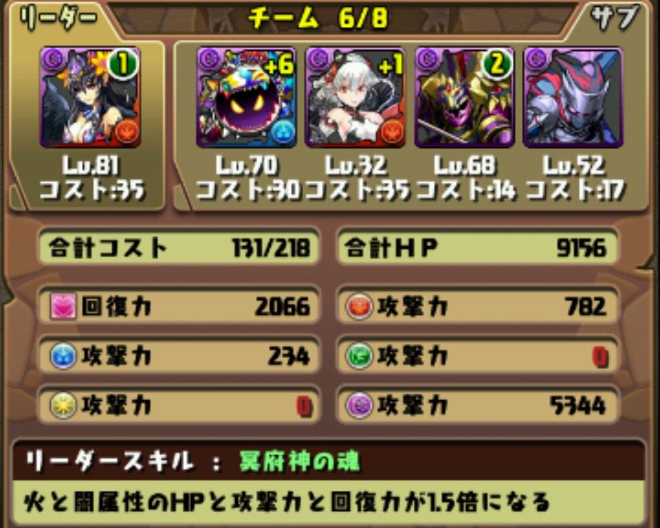 パズドラ 熾乙女 プリンセスヴァルキリー 回復タイプ パズドラの記録 中級者 課金少々 仮 パズドラ 熾乙女 プリンセスヴァルキリー 回復タイプ パズドラの記録 中級者 課金少々 仮