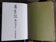 conv0014