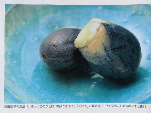 conv0048