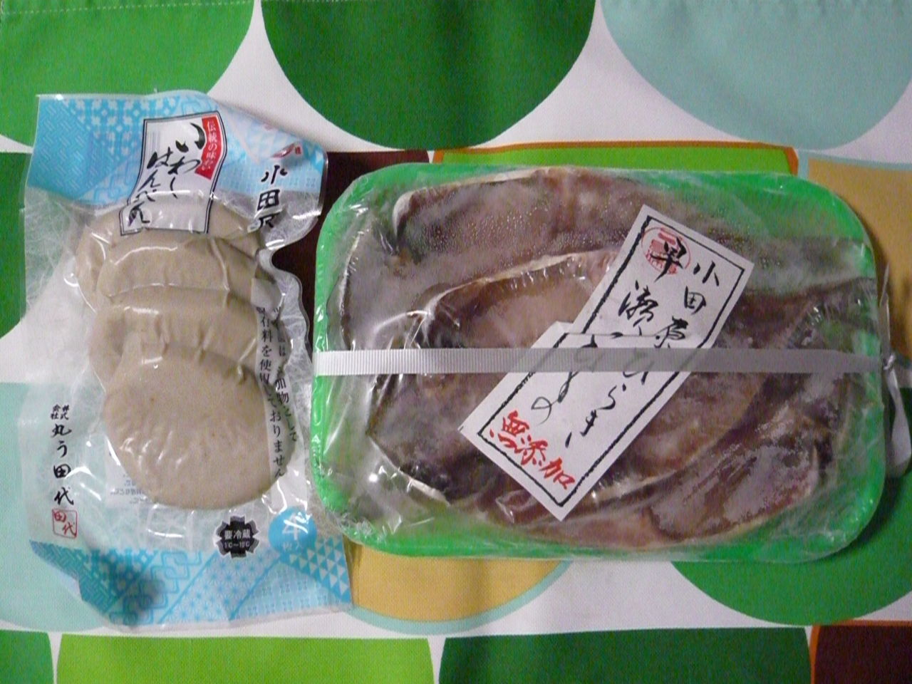 小田原のお土産 Eiji S Diary 小田原のお土産 Eiji S Diary
