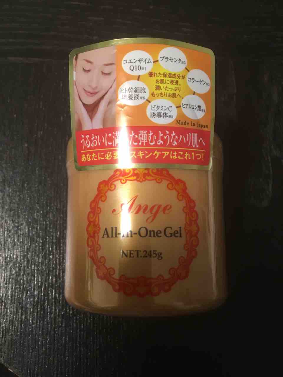 アンジェ オールインワンジェル Eiji S Diary