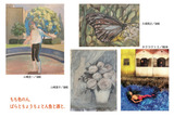 山崎圭一画像面ai
