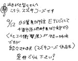 ¤ªÃΤ餻¥á¥Ò¥³