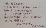 ご挨拶