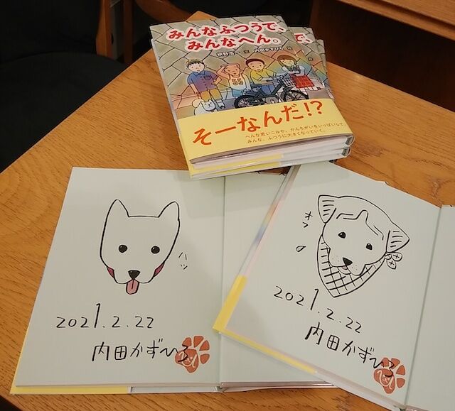 内田かずひろさん ゑいじう初個展 Coffee Gallery ゑいじう Blog 内田かずひろさん ゑいじう初個展 Coffee Gallery ゑいじう Blog