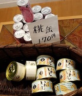 缶詰