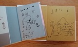 6.13「荒井〜」