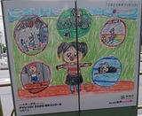 6.18「2020年おりんぴっく」