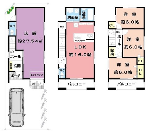 大和田★新築カラー