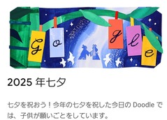 Screenshot_20250707_075708_Google