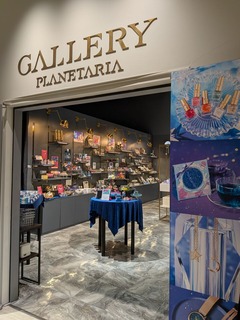 PXL_20260123_021913161