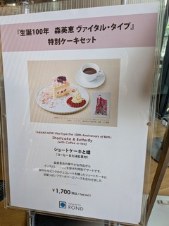 PXL_20260425_055839948