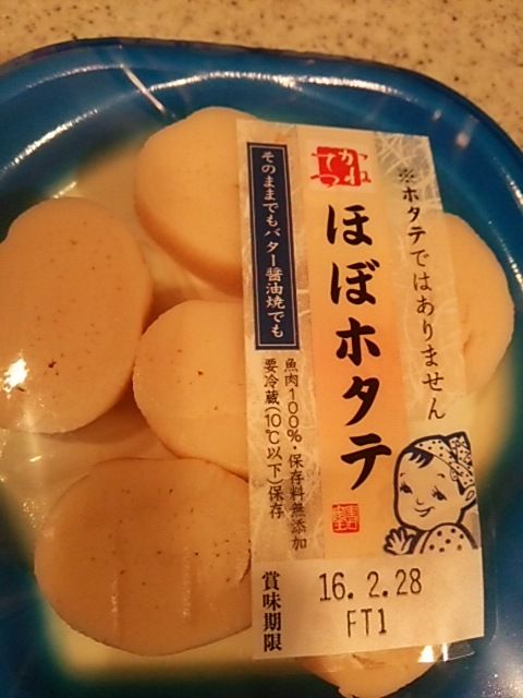 イメージ 2