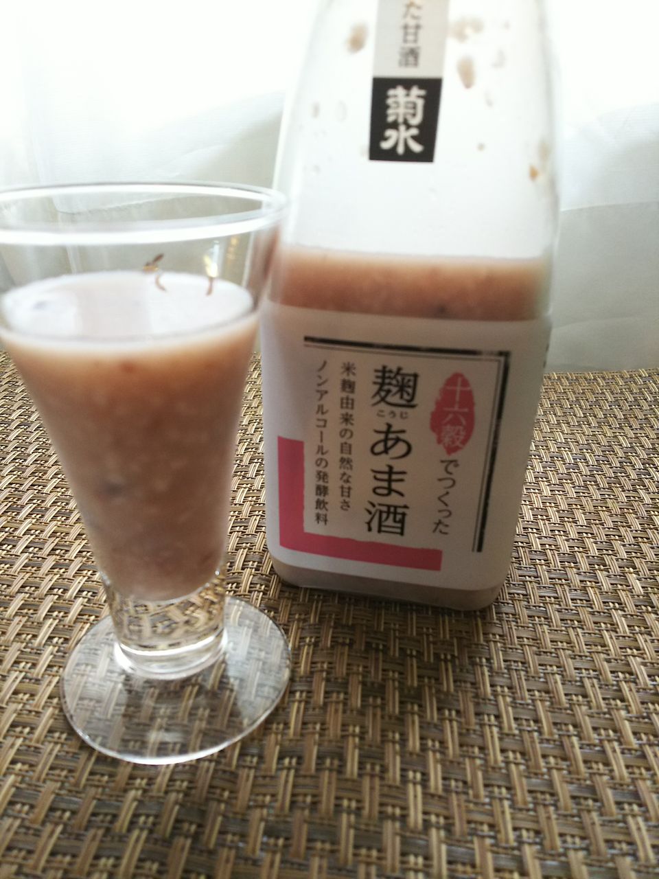 イメージ 2